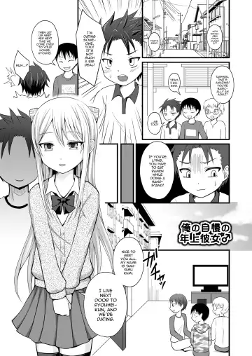 [Egami] Ore no Jiman no Toshiue Kanojo Fhentai.net - Page 3