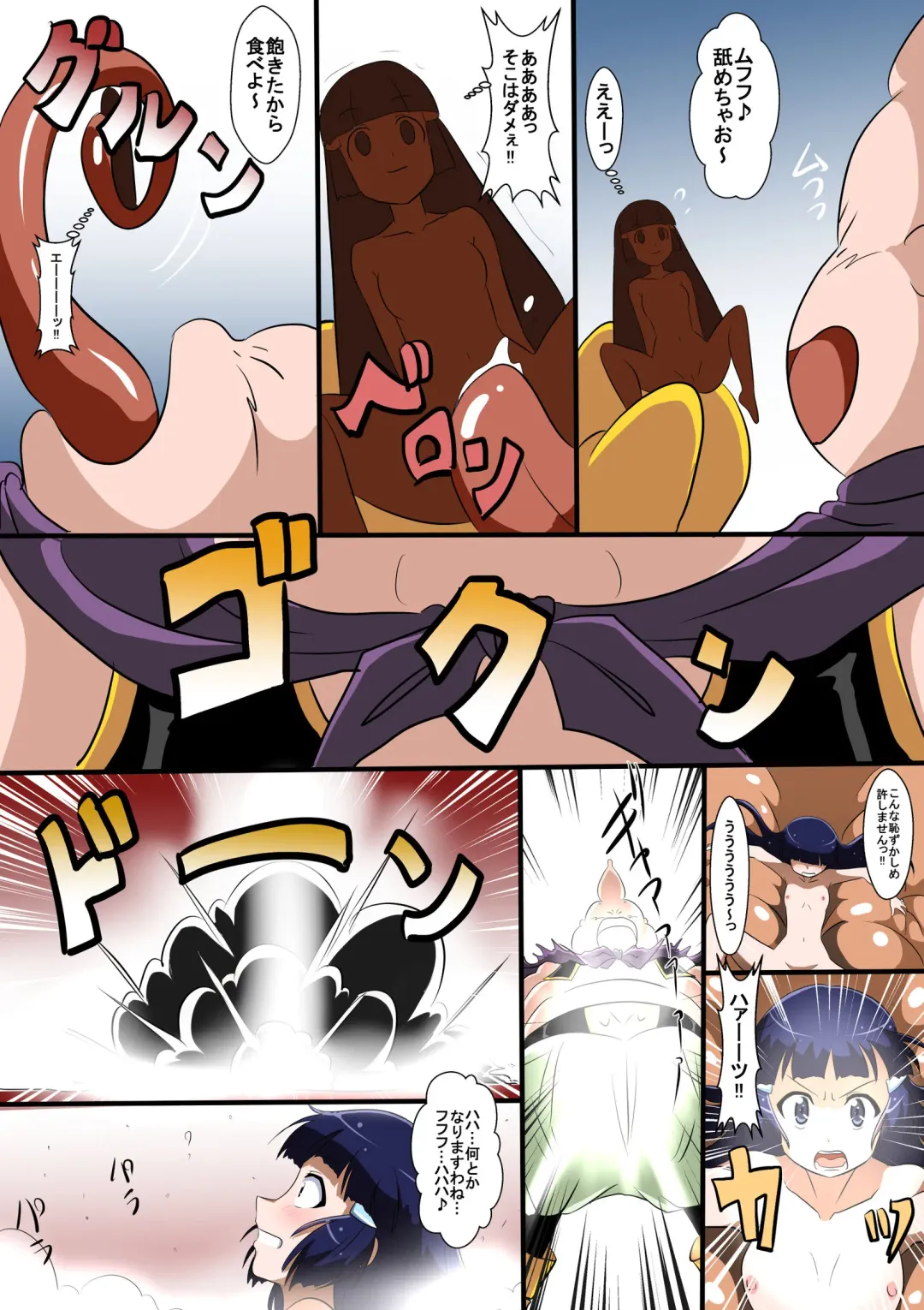 ASFR MANGA vol.7 Fhentai - Page 10