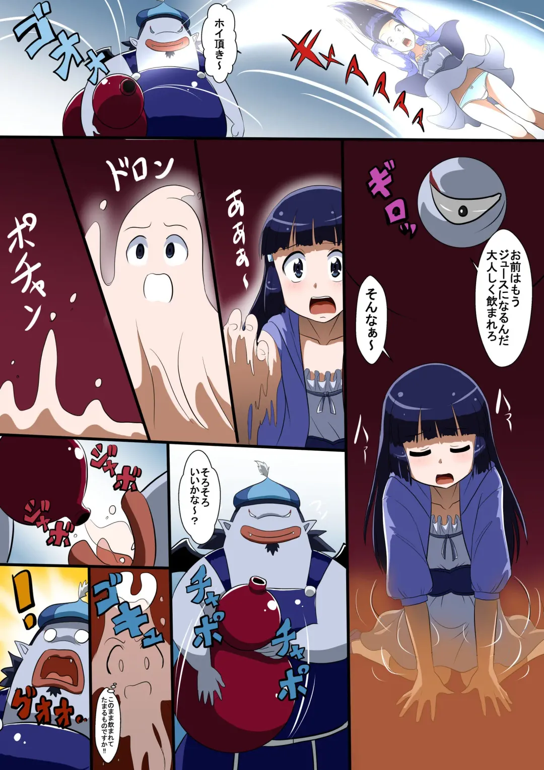 ASFR MANGA vol.7 Fhentai - Page 5