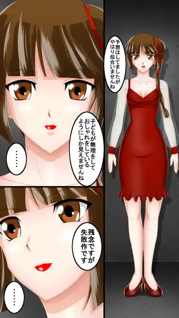 ASFR MANGA vol.7 Fhentai - Page 24