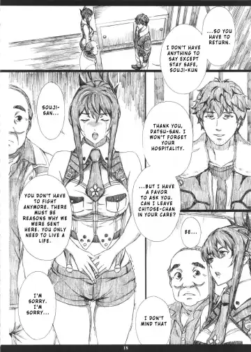 [Amano Ameno] Super Forbidden Care M Fhentai - Page 17