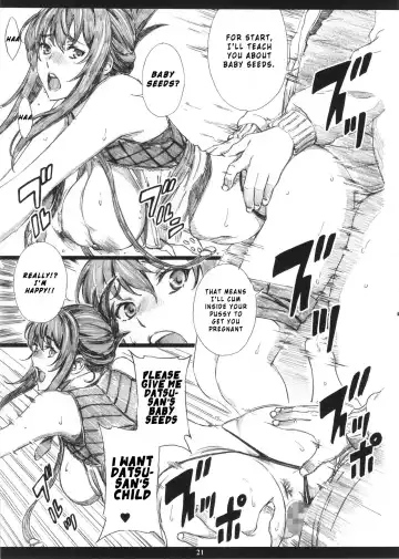 [Amano Ameno] Super Forbidden Care M Fhentai - Page 20