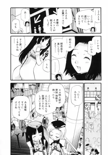 [Kamirenjaku Sanpei] Watashi o Ariake e Tsuretette! - Take me to Ariake! Fhentai.net - Page 122