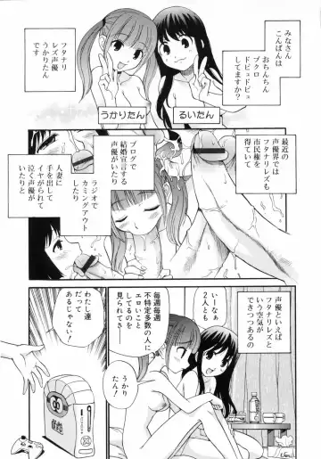 [Kamirenjaku Sanpei] Watashi o Ariake e Tsuretette! - Take me to Ariake! Fhentai.net - Page 161