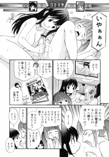 [Kamirenjaku Sanpei] Watashi o Ariake e Tsuretette! - Take me to Ariake! Fhentai.net - Page 162