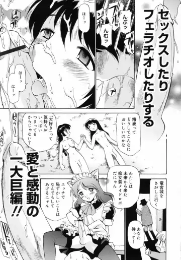 [Kamirenjaku Sanpei] Watashi o Ariake e Tsuretette! - Take me to Ariake! Fhentai.net - Page 177