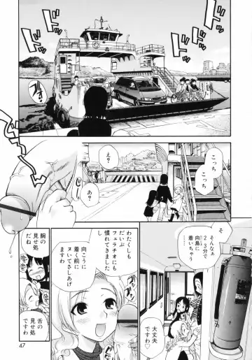 [Kamirenjaku Sanpei] Watashi o Ariake e Tsuretette! - Take me to Ariake! Fhentai.net - Page 47