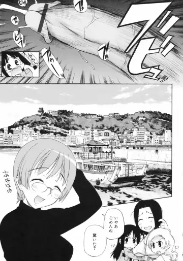 [Kamirenjaku Sanpei] Watashi o Ariake e Tsuretette! - Take me to Ariake! Fhentai.net - Page 57