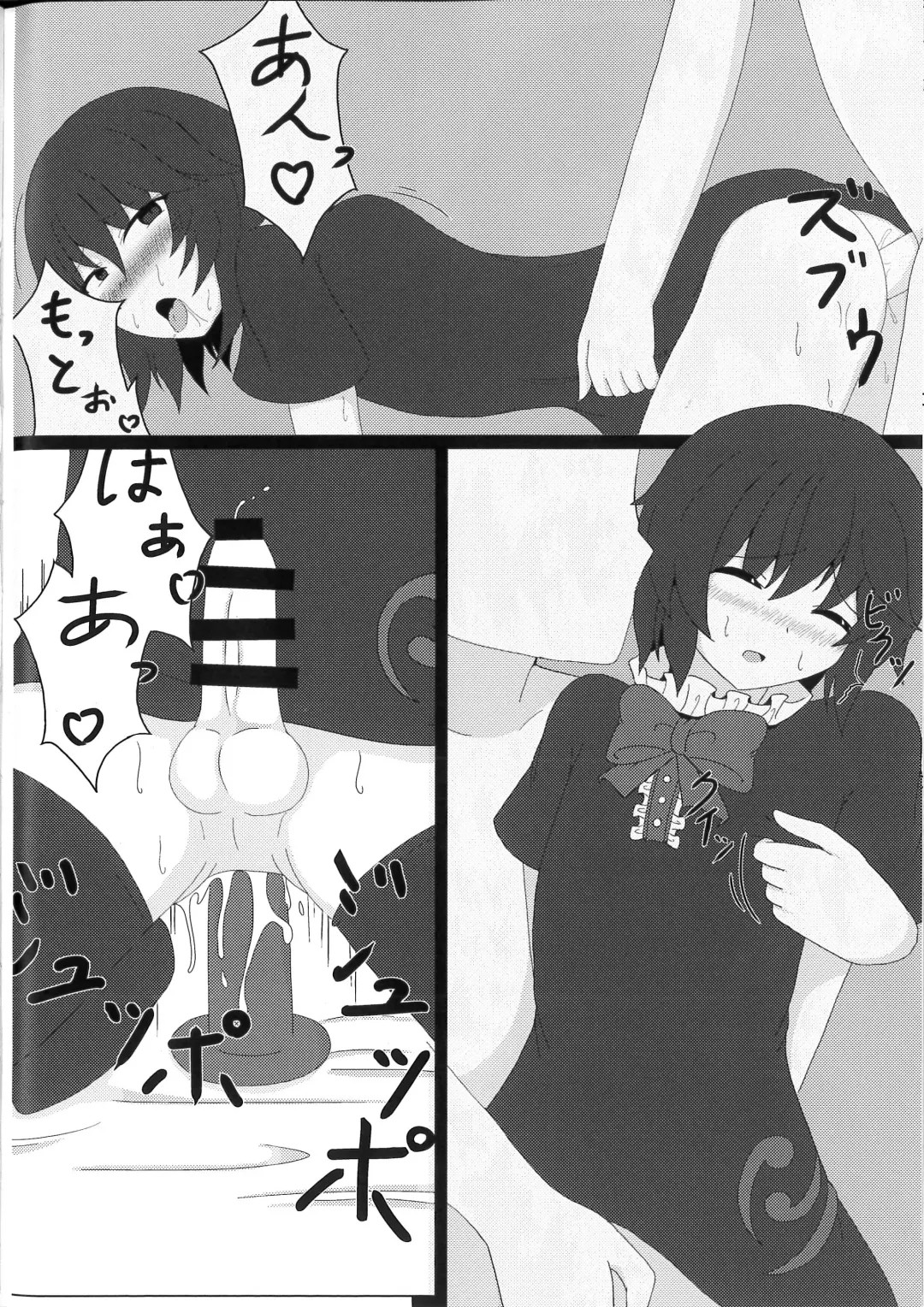 [Seo Haruto] Nue Nuex Fhentai - Page 5