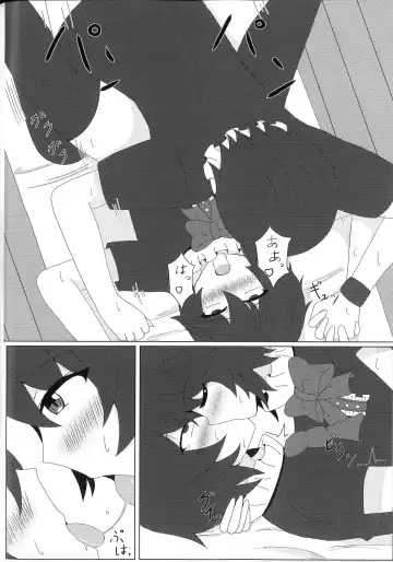 [Seo Haruto] Nue Nuex Fhentai - Page 13