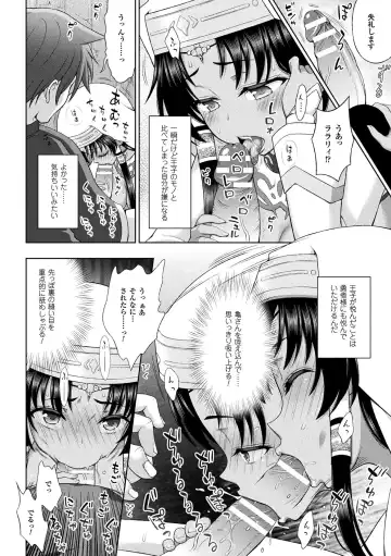 [Chaccu] Seijo no Kenshin Ch. 8 Fhentai.net - Page 16