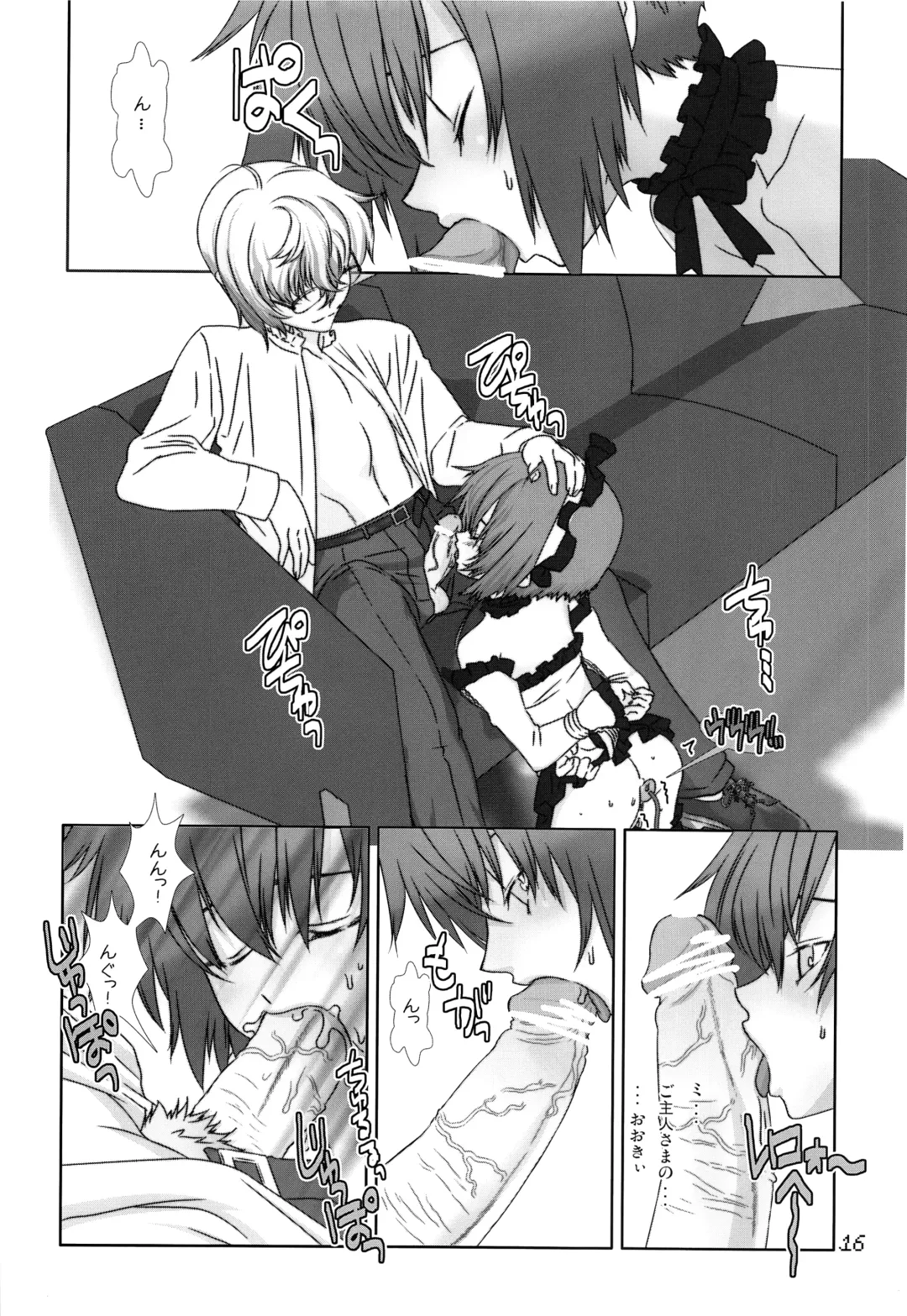 [Hiiragi Masaki] Shounen Maid Kuro-kun ~Kougyaku Hen~ Fhentai - Page 15