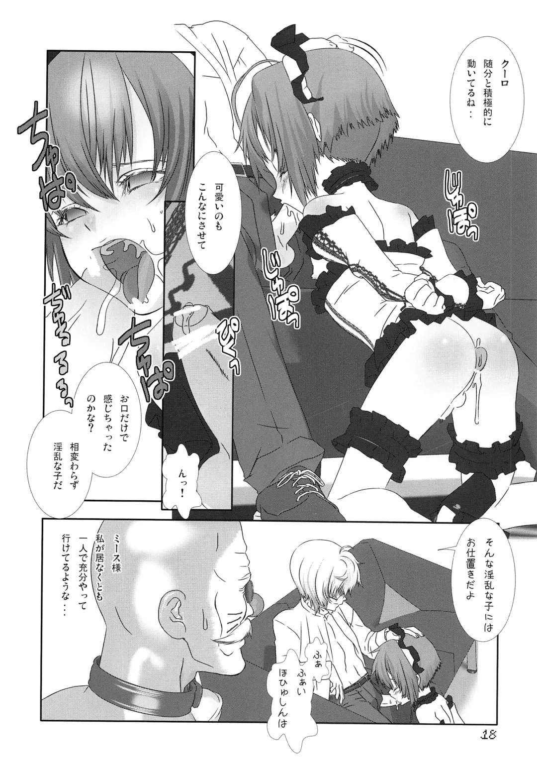 [Hiiragi Masaki] Shounen Maid Kuro-kun ~Kougyaku Hen~ Fhentai - Page 17