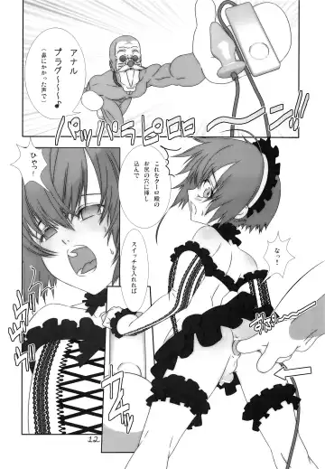 [Hiiragi Masaki] Shounen Maid Kuro-kun ~Kougyaku Hen~ Fhentai - Page 11