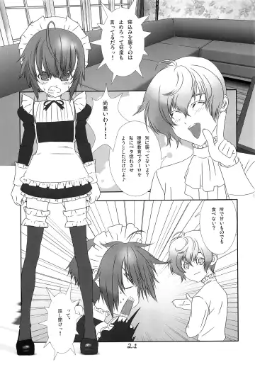 [Hiiragi Masaki] Shounen Maid Kuro-kun ~Kougyaku Hen~ Fhentai - Page 20