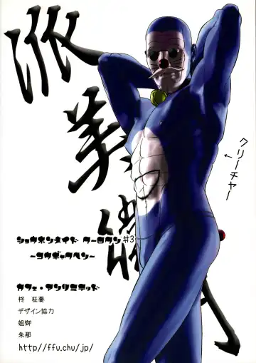 [Hiiragi Masaki] Shounen Maid Kuro-kun ~Kougyaku Hen~ Fhentai - Page 38