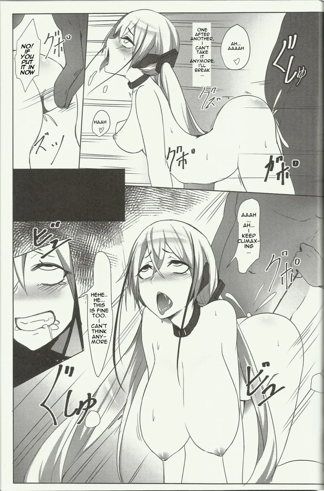 [Potatorinrin] Destroyer SS I Caught Destroyer! Fhentai - Page 12