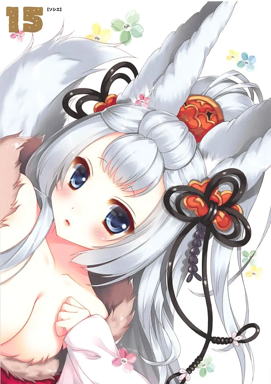 [Shigunyan] Colorful Grablu Assort Fhentai - Page 15