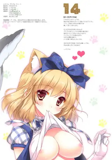 [Shigunyan] Colorful Grablu Assort Fhentai - Page 14