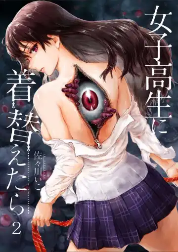 Read [Sasagawa Iko] Joshikousei ni Kigaetara 2 - Fhentai.net