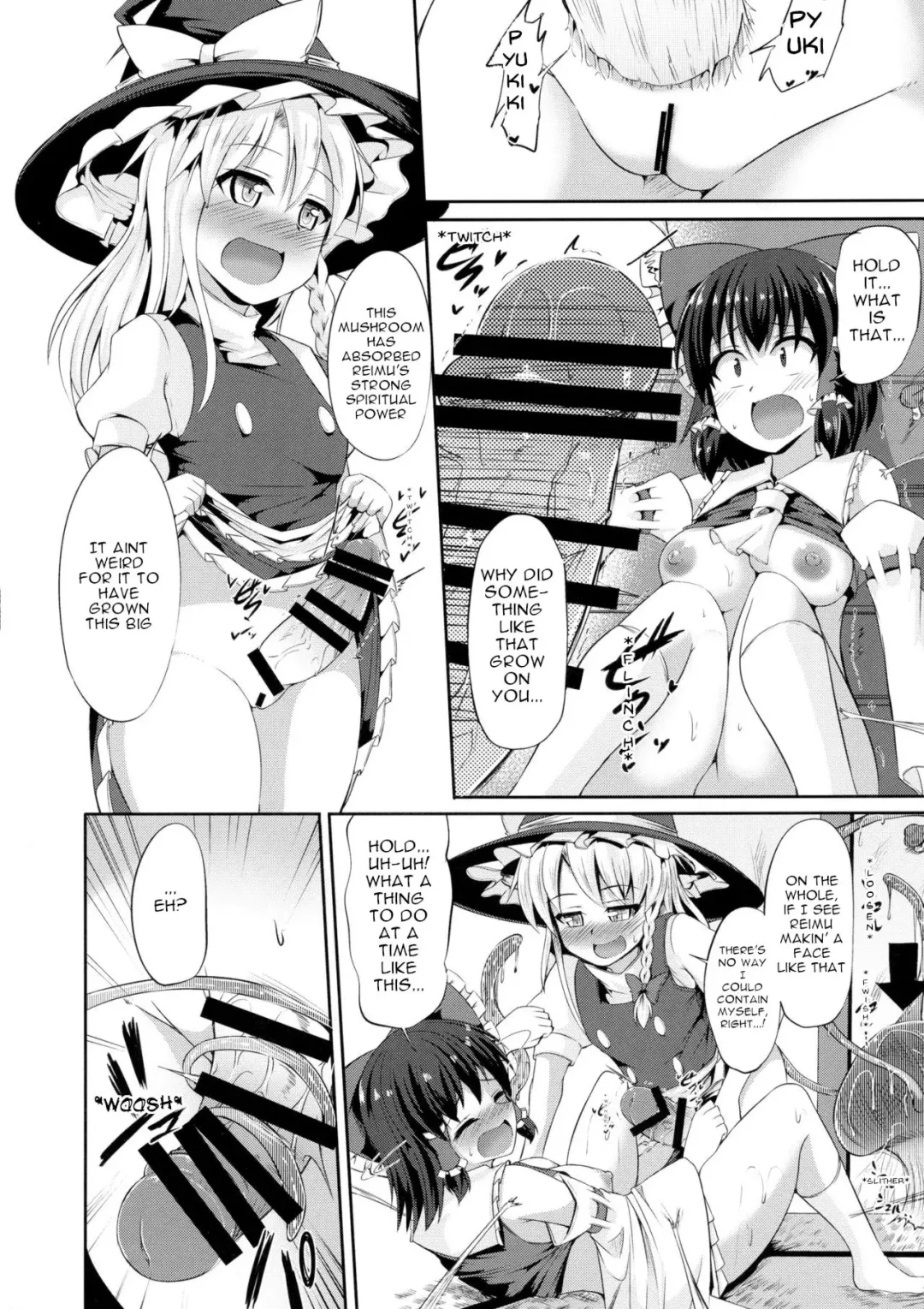 [Kenpi] Reimu no Oshiri wa Kinoko Naedoko Fhentai.net - Page 13