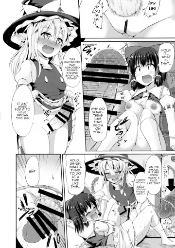 [Kenpi] Reimu no Oshiri wa Kinoko Naedoko Fhentai.net - Page 13