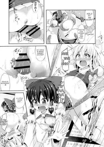 [Kenpi] Reimu no Oshiri wa Kinoko Naedoko Fhentai.net - Page 18