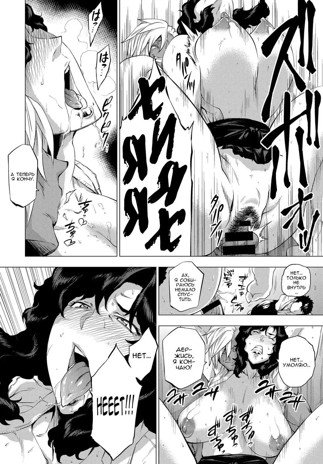[Etuzan Jakusui] Shisaienbu | Очаровательное боевое искусство моего дорогого мастера Fhentai - Page 16