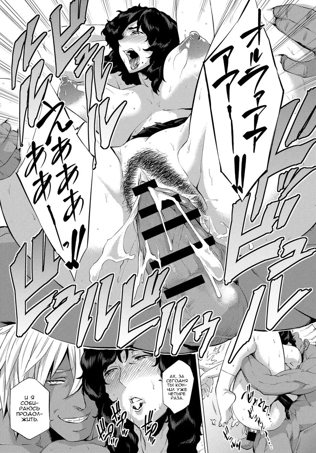 [Etuzan Jakusui] Shisaienbu | Очаровательное боевое искусство моего дорогого мастера Fhentai - Page 17