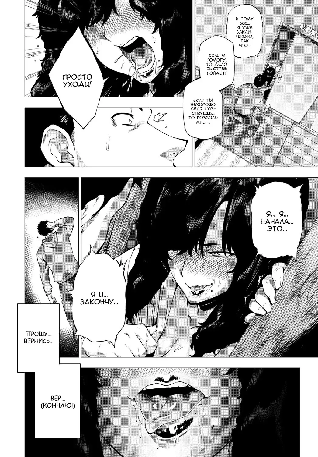 [Etuzan Jakusui] Shisaienbu | Очаровательное боевое искусство моего дорогого мастера Fhentai - Page 6