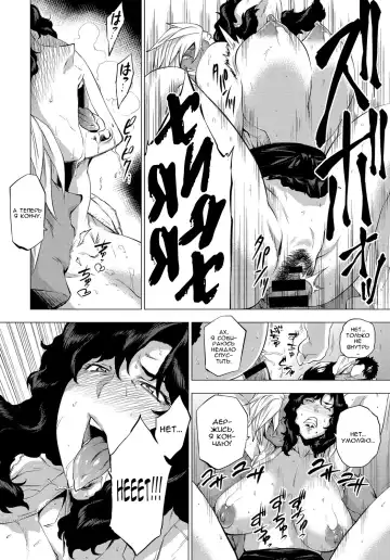 [Etuzan Jakusui] Shisaienbu | Очаровательное боевое искусство моего дорогого мастера Fhentai - Page 16