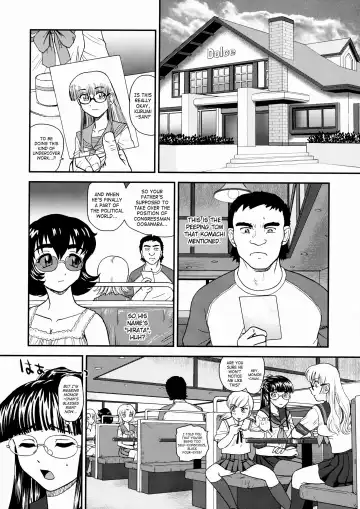 [Dulce-q] Dulce Report 10 Fhentai.net - Page 13