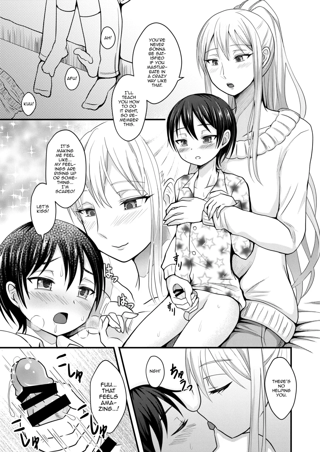 [Egami] Amaetagari na Otouto wa Onee-chan Banare ga Dekinai Fhentai.net - Page 4