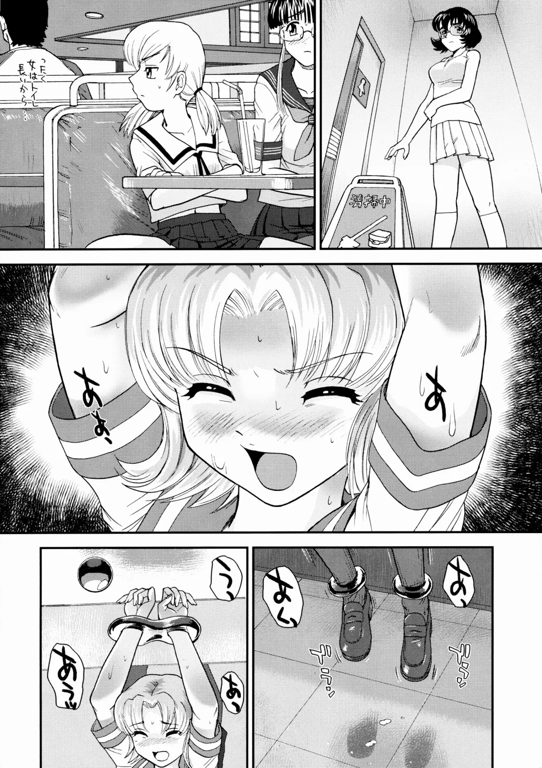 [Dulce-q] Dulce Report 10 Fhentai - Page 15