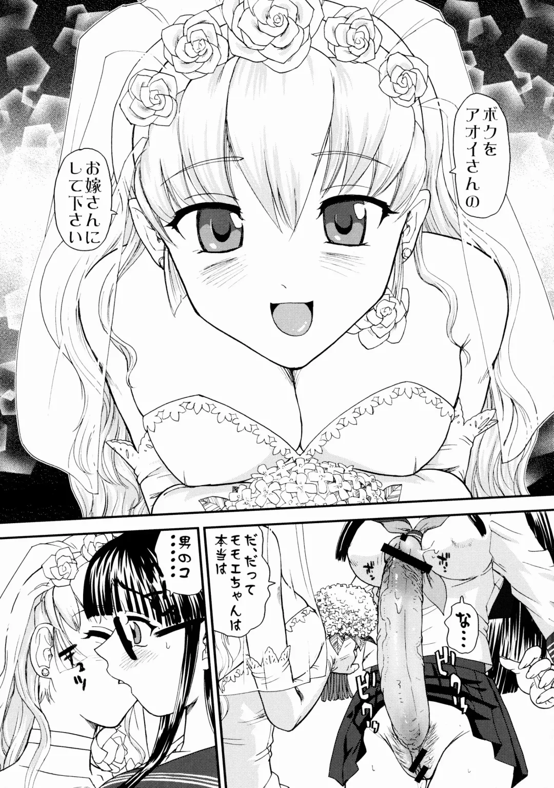 [Dulce-q] Dulce Report 10 Fhentai - Page 36