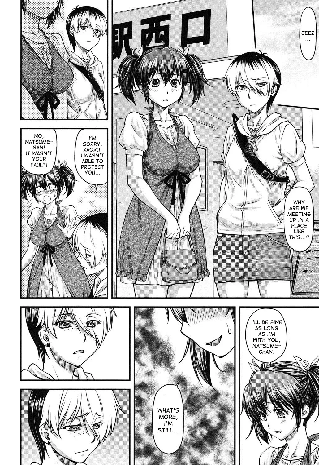 [Nagare Ippon] Yuri Kan + Kanyou Shoujo Fhentai - Page 34