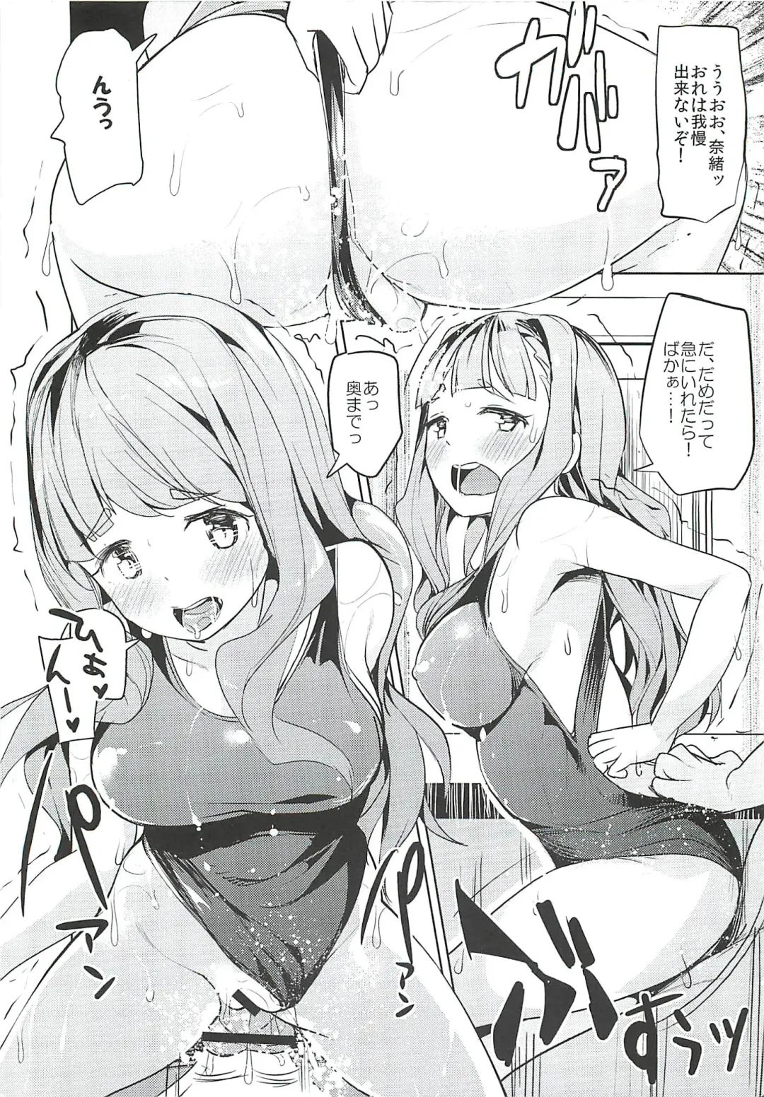 [Kousaka Donten] Triad H Kurabe Fhentai.net - Page 15