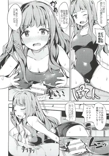 [Kousaka Donten] Triad H Kurabe Fhentai.net - Page 13