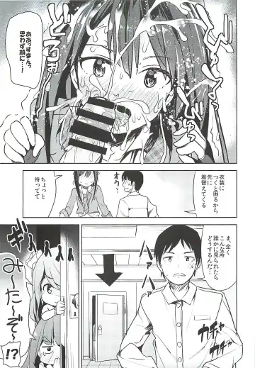 [Kousaka Donten] Triad H Kurabe Fhentai.net - Page 6