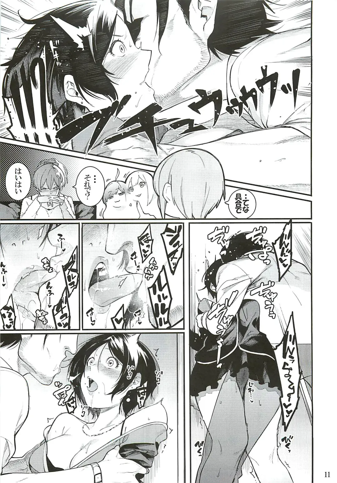 [Menea The Dog] No one knows the back side of the Moon Fhentai - Page 10