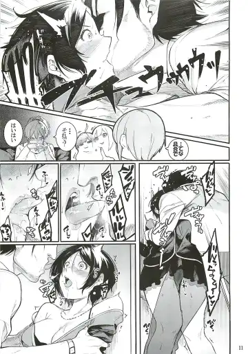 [Menea The Dog] No one knows the back side of the Moon Fhentai - Page 10