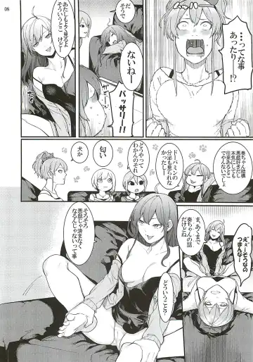 [Menea The Dog] No one knows the back side of the Moon Fhentai - Page 7