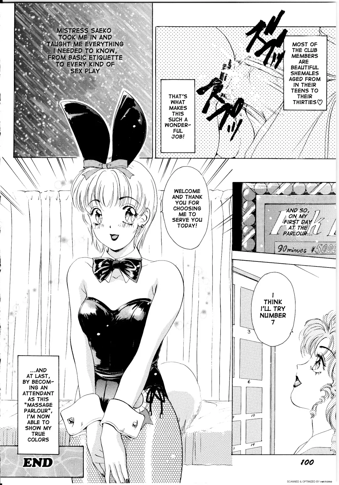 [The Amanoja9] T.S. I LOVE YOU... 1 Chapter 12 Fhentai - Page 8