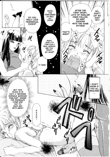 [The Amanoja9] T.S. I LOVE YOU... 1 Chapter 12 Fhentai.net - Page 7