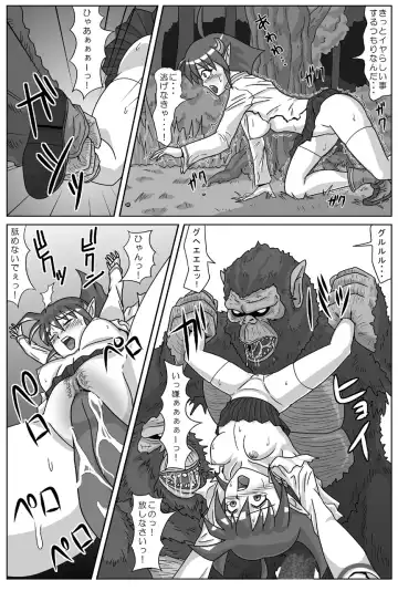 Nani ka ga Minagitte Kuru Fhentai - Page 7