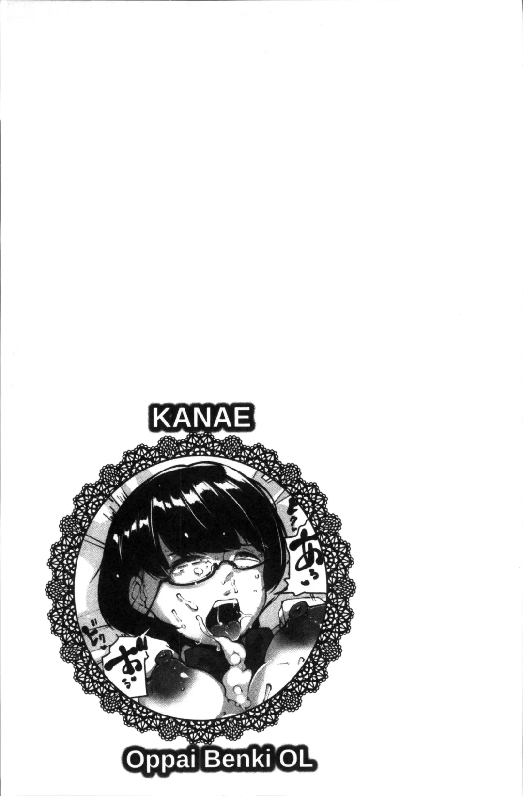 [Takato Kurosuke] Inshitsu Honeyhole Fhentai - Page 160