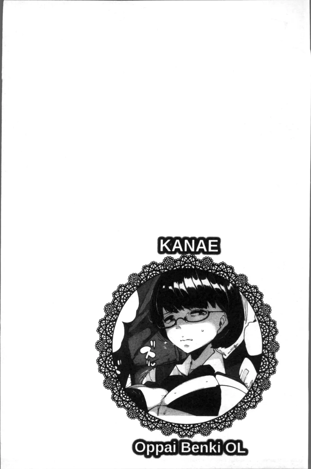 [Takato Kurosuke] Inshitsu Honeyhole Fhentai - Page 161