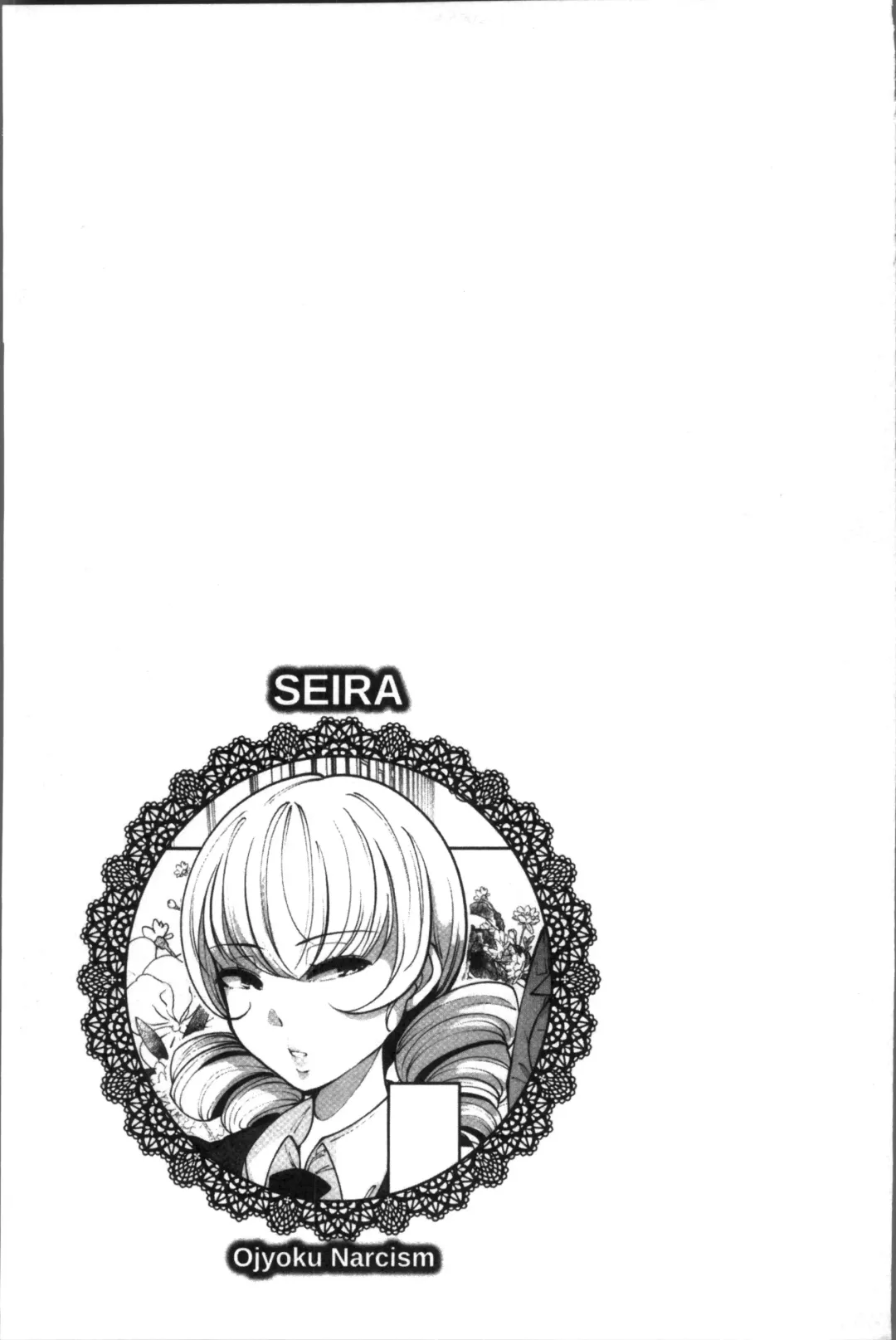 [Takato Kurosuke] Inshitsu Honeyhole Fhentai - Page 28