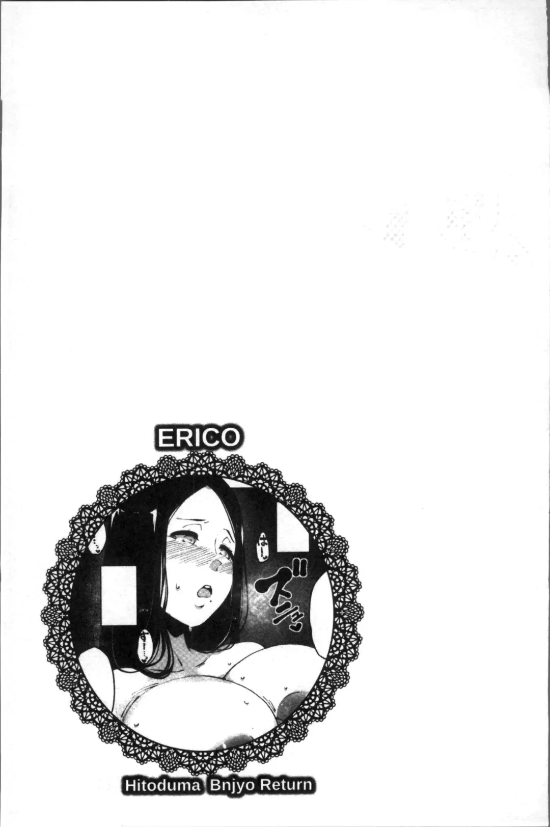 [Takato Kurosuke] Inshitsu Honeyhole Fhentai - Page 50