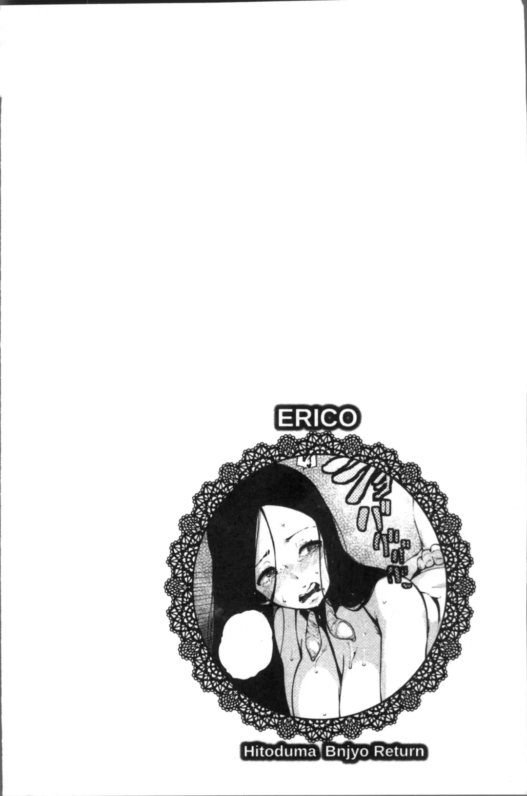 [Takato Kurosuke] Inshitsu Honeyhole Fhentai - Page 73